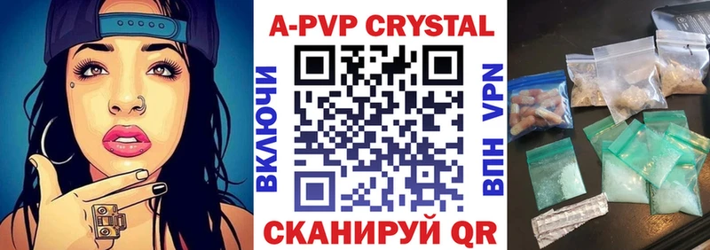 A-PVP Crystall  маркетплейс клад  Полесск  магазин  наркотиков 