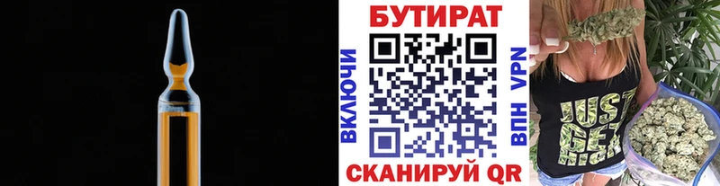 blacksprut tor  купить наркоту  Полесск  БУТИРАТ вода 