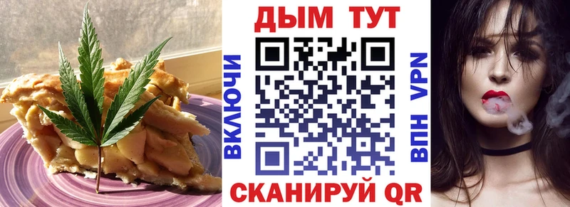 как найти закладки  дарк нет телеграм  Еда ТГК конопля  Полесск 