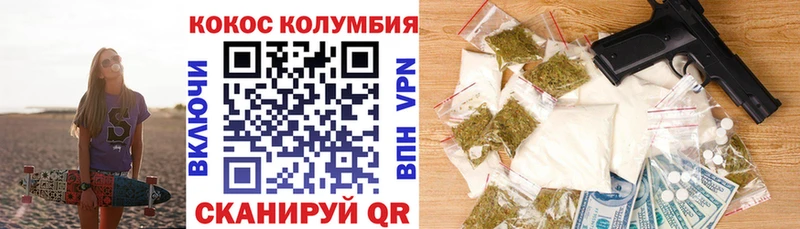 COCAIN Fish Scale  Полесск 