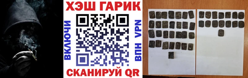 Гашиш VHQ  продажа наркотиков  Полесск 