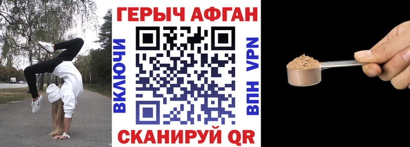 МЕГА как войти  Полесск  ГЕРОИН VHQ 