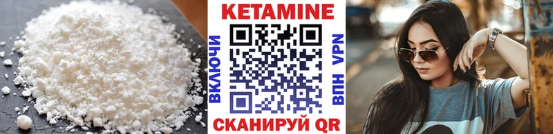 КЕТАМИН ketamine  купить   Полесск 