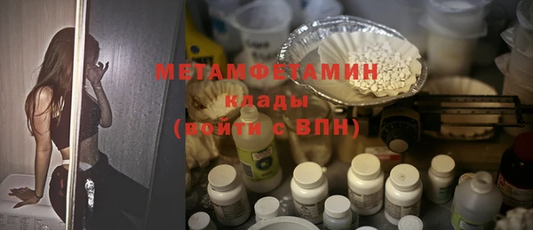 таблы Беломорск