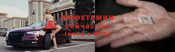 скорость mdpv Белоозёрский