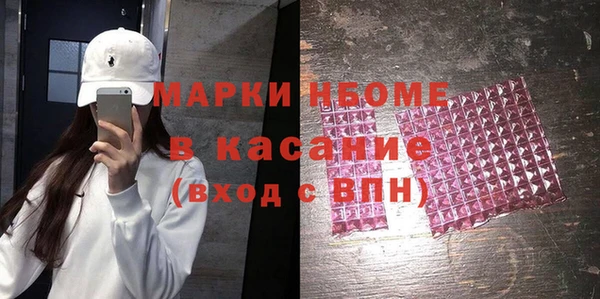 каннабис Белокуриха