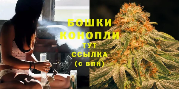 каннабис Белокуриха