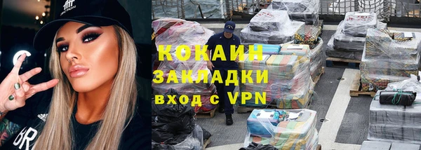 таблы Беломорск