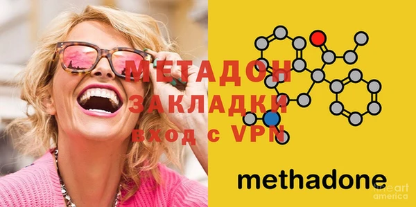 каннабис Белокуриха