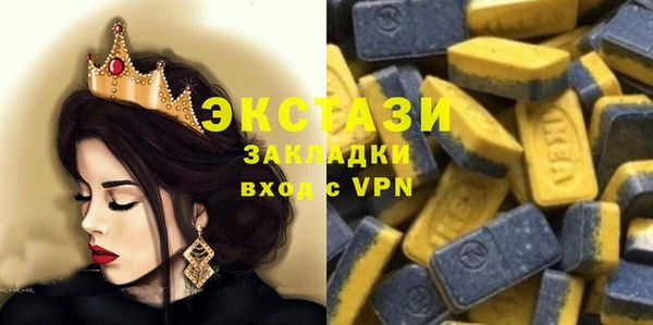 скорость mdpv Белоозёрский