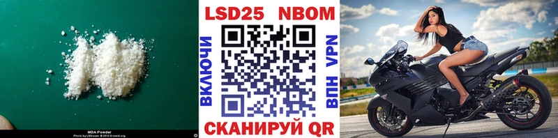 цена   Полесск  LSD-25 экстази кислота 