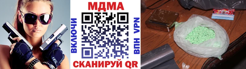 omg Полесск MDMA молли