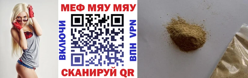 сайты даркнета официальный сайт где продают Полесск Меф mephedrone hydra ссылка