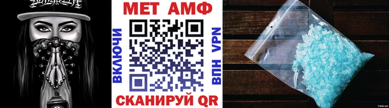 Первитин Декстрометамфетамин 99.9% сайты даркнета состав Полесск